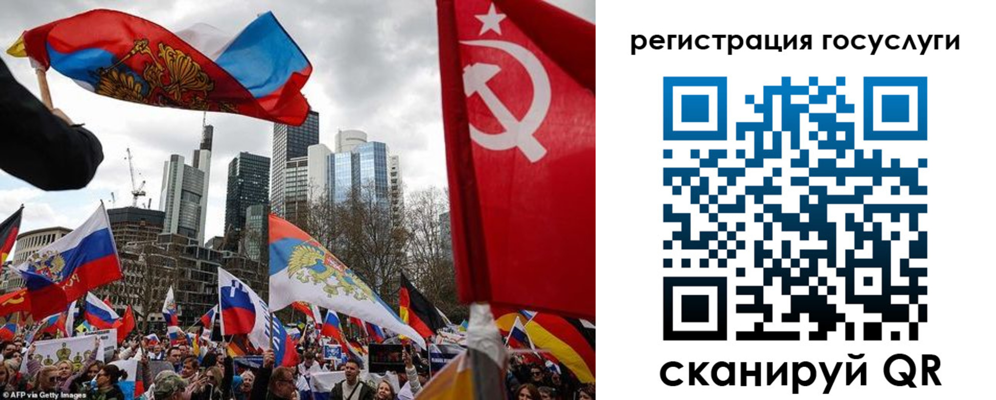 прописка штамп в Можайске