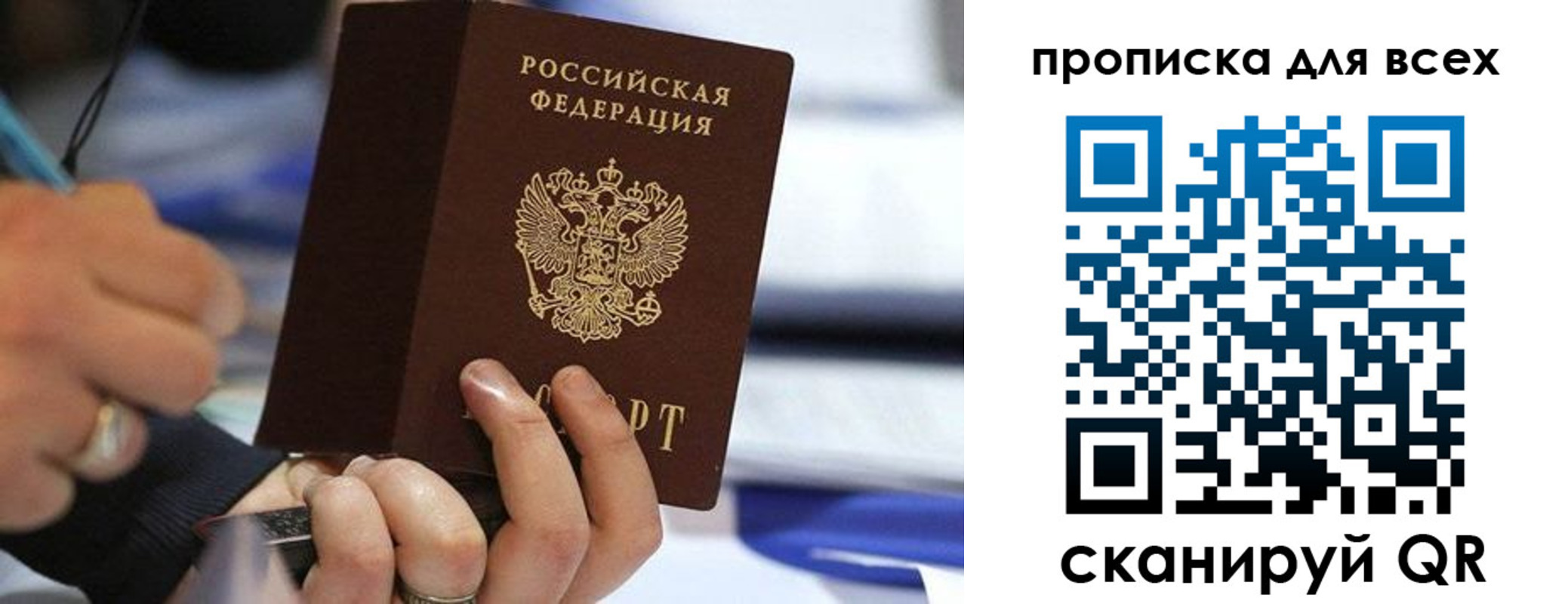 форма 3 в Можайске