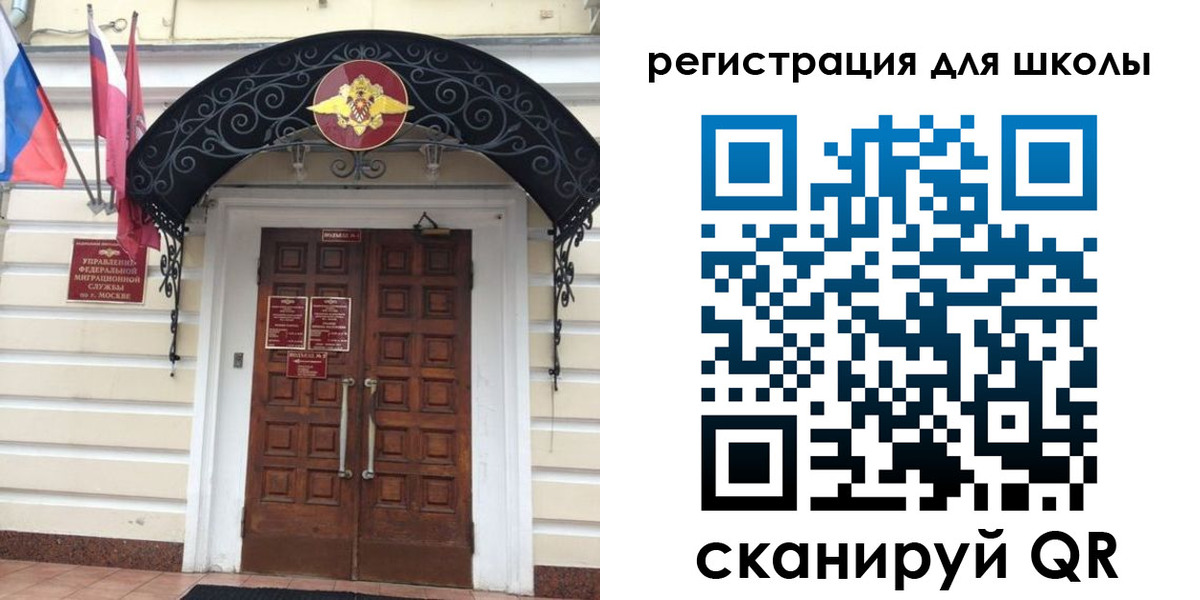 временная регистрация в Можайске