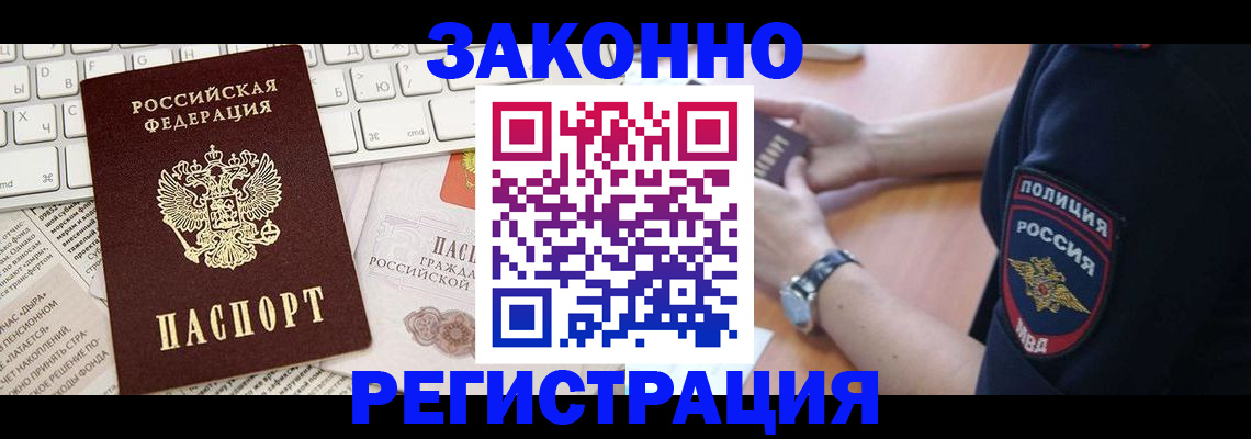 пропишу в квартире в Можайске