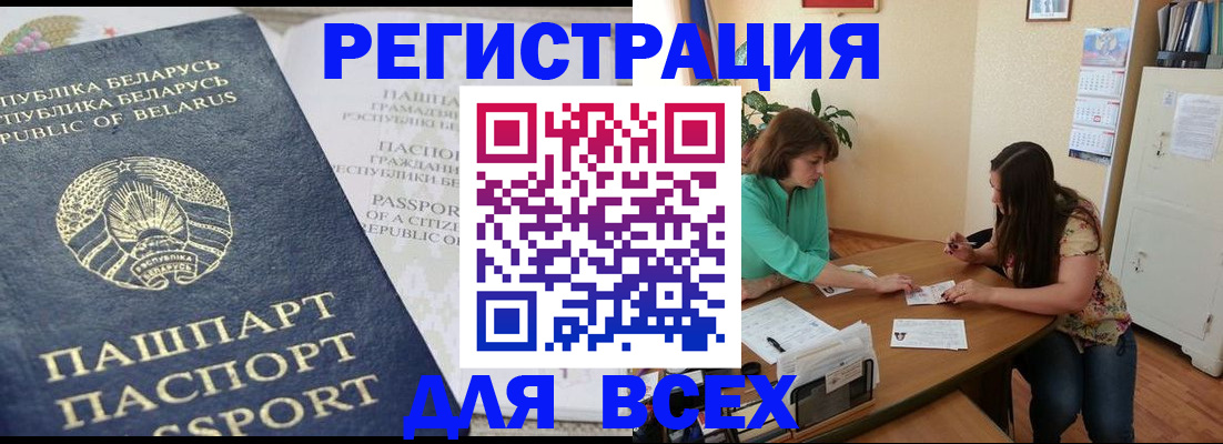 регистрация для дет. сада в Можайске